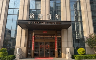 南昌洛斯百年宴会艺术酒店格兰云天店